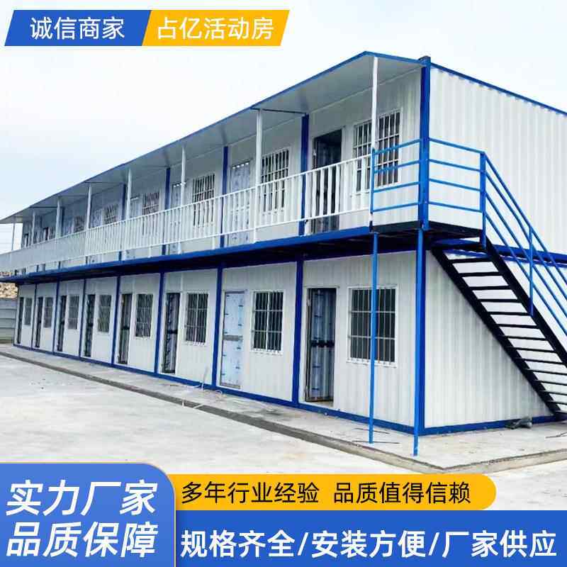 组装式工地板房简易房K式T式工人宿舍临建集成房彩钢集装箱活动房 - 图1