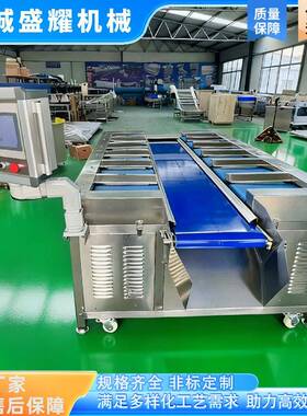 海参定量合秤商用西瓜配重秤全自动榴莲多级称重工定量组合设备