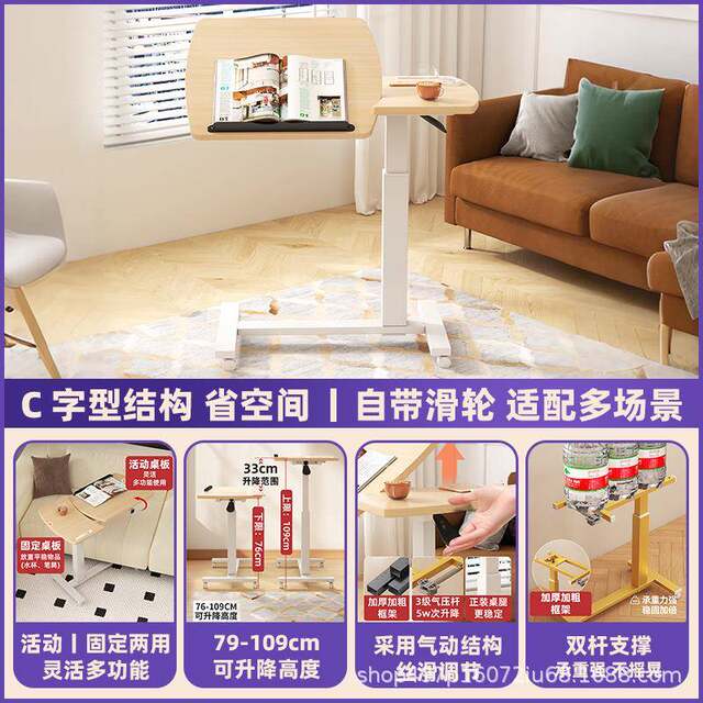 Bedside table movable lift pneumatic lift side table bedroom home office student study computer desk table