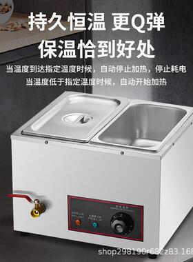灏兆奶茶店商用黑糖波霸珍珠保温锅西米芋圆小型保温炉汤池不锈钢