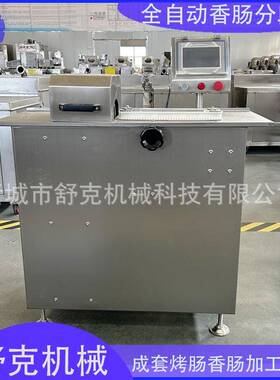台烤肠全自动单路扎线机中式香肠分段机脆皮烤肠QQ肠连续捆扎机
