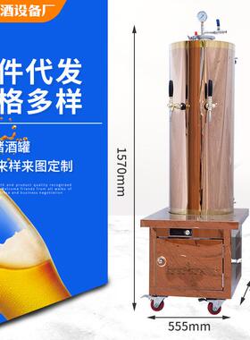 60L储酒罐小型储酒设备储酒罐不锈钢储酒罐啤酒设备