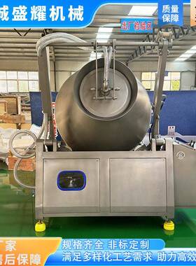 液压式真空滚揉机1200升板鸭滚揉腌制机牛蹄筋滚揉入味机盛耀