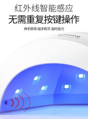 美甲灯光疗灯48W太阳光灯阳光1号光疗灯大功率便携速干灯美甲店用