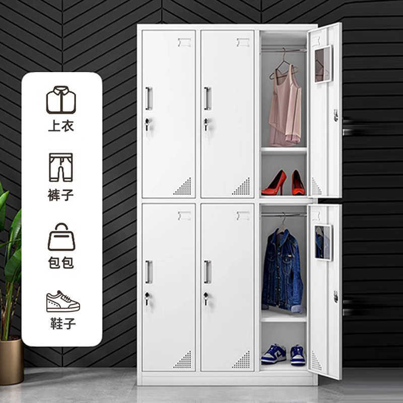 铁皮柜加厚员工更衣柜储物柜带锁鞋柜健身房浴室换衣柜办公文件柜,淘宝优惠券,粉丝福利购,淘宝优惠卷