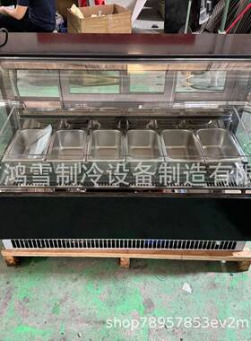 鸿雪冰淇淋冷藏柜商用展示柜台式/立式/雪糕冰柜冷冻柜展示柜