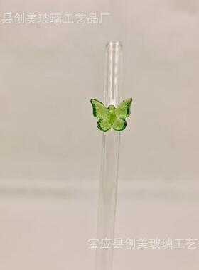 彩色玻璃小花吸管 彩色玻璃蝴蝶吸管 奶茶果汁玻璃吸管
