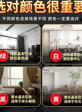 安忍水瓶子床头朝西摆件厕所西北角化妆室卧室客厅玻璃瓶子安仁水