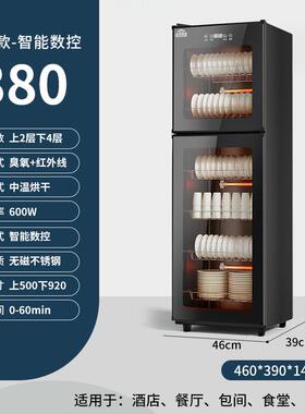 家用消毒柜小型消毒商用大容量立式不锈钢餐具厨房台面消毒碗筷柜
