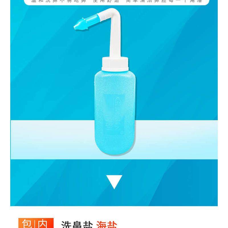 国润海盐鼻腔冲洗器洗鼻盐剂壶清洗鼻器可调冲洗器具械字号,淘宝优惠券,粉丝福利购,淘宝优惠卷