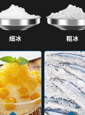 家用小型雪花刨冰机奶茶店电动打冰冰沙机商用跨境碎冰机直营厂家