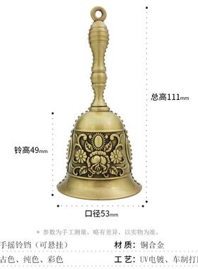 现货响声大复古手摇铃铛跨境圣诞铃叫唤老人铃学校上课铃金属挂件