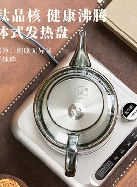 纯钛电热水壶全自动底部上水烟灰玻璃智能家用茶台抽水泡茶一体机