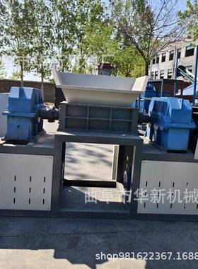 重型塑料管橡胶块撕碎机 化工污泥粉碎机 废旧油漆桶彩钢瓦撕碎机