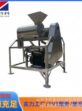 果蔬工业双道打浆机 番茄果橙西梅大型果浆机 新型去皮去核打浆机