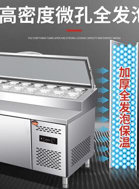 科伯库跨境沙拉台多功能披萨工作台商用厨房操作台冷藏保鲜柜