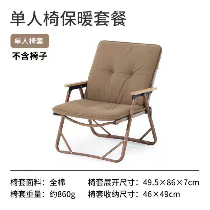居家折叠椅 新人首单立减十元 22年10月 淘宝海外