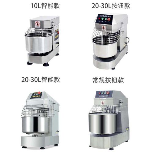 元芳20/30L双动双速和面机智能定时商用揉面机不锈钢全自动搅面机 - 图0