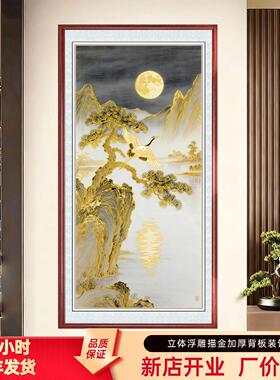 入户走廊过道纯手工描金山水画迎春玄关装饰画新中式立体浮雕挂画