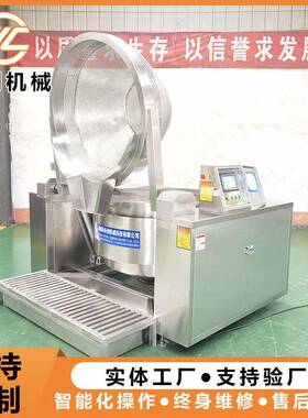 鸡鸭蛋卤煮锅 厂家供应麻辣鸭翅鸭脖卤煮锅 毛豆青菜全自动漂烫锅