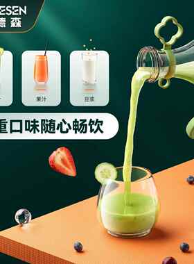 酷德森榨汁机便携式小型迷你家用宿舍学生水果蔬杯子多功能搅拌杯