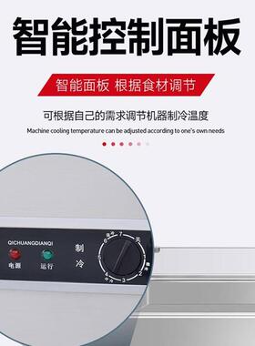 不锈钢海鲜冰台自助餐水果捞展示柜商用冰鲜台饭店超市点菜保鲜柜