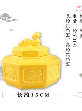 高档日月堂正品仙财箱20北24年生旺北方八东八白财位财陶瓷招摆件