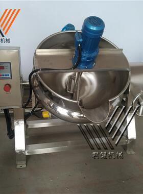茯苓膏熬制锅无烟黑膏药搅拌夹层锅不锈钢蜂蜜熬制机器厂家