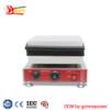 Gerber Waffle Maker Commercial Electric Waffle Maker NP-479 Waffle Maker Nine Song Waffle Waffle Maker 9 Machine
