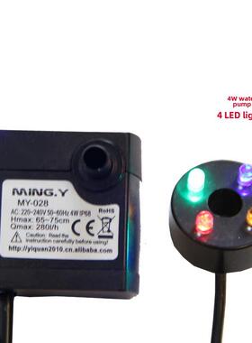 家居流水喷泉落地式摆件风水轮加湿器2.5W 4W 7W 12W 15W 20W水泵