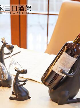 红酒架酒柜摆件客厅轻奢高档玄关柜餐柜小鹿家居装饰品乔迁礼物
