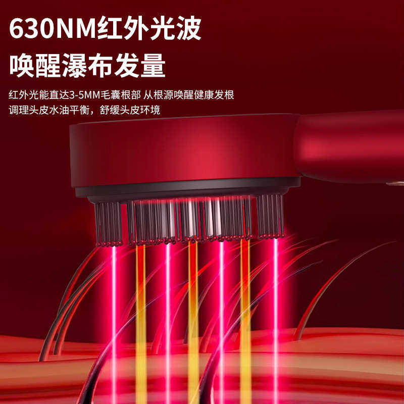 护发导液梳按摩梳防脱头皮电动按摩红光养发梳多功能家用梳新款,淘宝优惠券,粉丝福利购,淘宝优惠卷