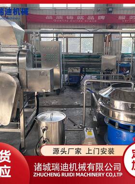 装百香果酱灌装生产线 自动化秋梨膏加工机器浓缩果酱加工设备