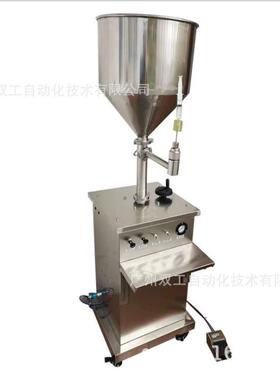 厂家直供304不锈钢膏液护手霜上料机化妆品自动上料补料机全自动