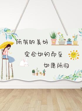 ins北欧风家居墙面励志装饰小挂件 创意卧室房间门牌门口门上挂牌