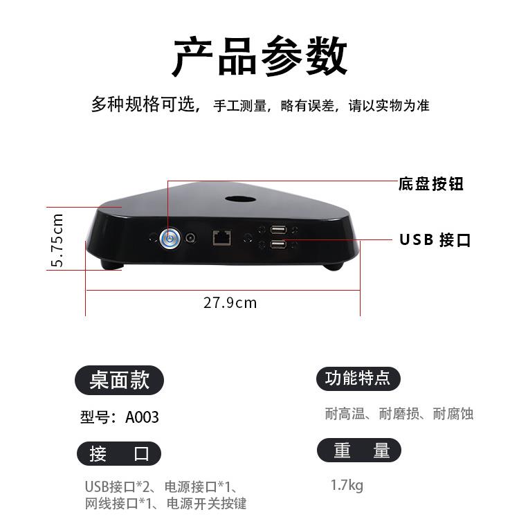 7-8 inch Sao Tome and Principe Intelligent Face Recognition Temperature Measurement Access Control Attendance Smart Terminal All-in-one Machine Bracket Base Column