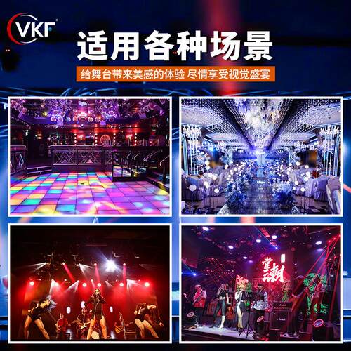 舞台LED五阵灯 五头眼阵灯黄金眼矩跑马灯演出点阵5颗四合矩 酒吧 - 图0