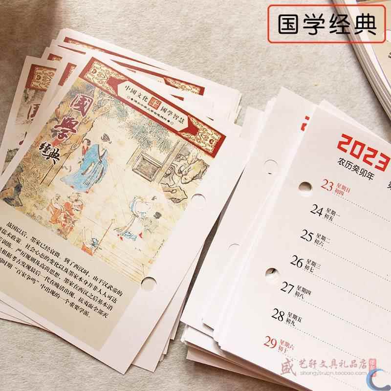 2023年日历台历芯小号加厚周历芯一周一页替芯4cm8cm8.3cm - 图2