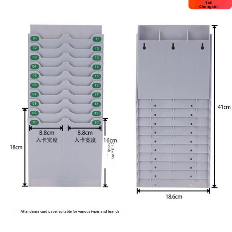 Card box fixed attendance rack combination plastic card bag management cardboard rack punched card slot employee