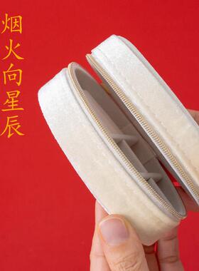 敦煌设计院可携式首饰收纳盒耳饰