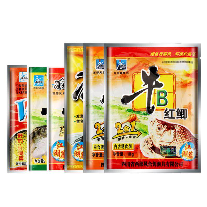 鱼饵牛b鲫鲤粉红鲫粉黑坑野钓鲫鱼牛b黄鲫鱼味精窝料饵料,淘宝优惠券,粉丝福利购,淘宝优惠卷