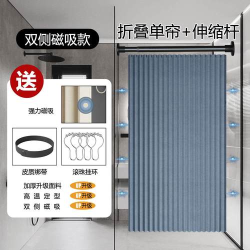 隐形干湿浴室折叠打孔隔断帘浴高档磁水帘卫生间帘分离免吸套装防 - 图1