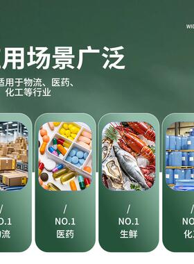 全自动泡沫箱水果冷冻生鲜海鲜侧边封箱转角式田字打包纸箱封箱机