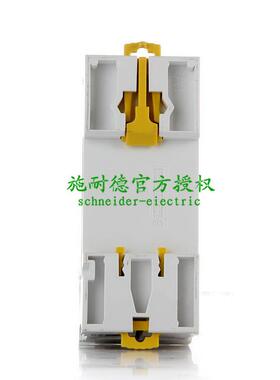 原装断路器剩余电流动作开关A9R82263iIDQOE2P63A300mAAC
