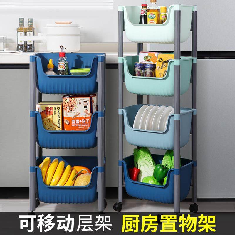 家用落地多层架装果蔬菜架子放菜篮收纳层架小推车厨房塑料置物架,淘宝优惠券,粉丝福利购,淘宝优惠卷