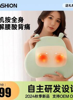 车载多功能靠垫【樊尚按摩器】腰背部靠枕热敷办公抱枕按摩揉捏垫