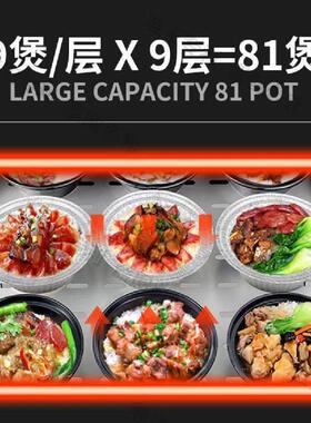 准王煲仔饭机保温柜商用热饭快餐外卖食堂专用加热饭菜电热恒温箱