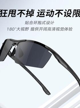 帕森男士偏光太阳镜轻盈铝镁潮流运动司机驾驶开 车专用太阳眼镜P