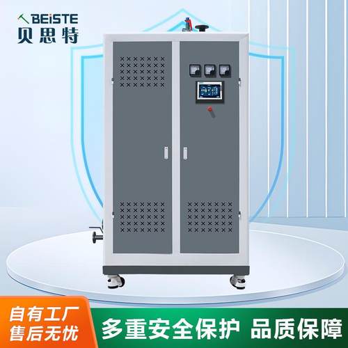 电加热蒸汽发生器厂家蒸包子煮豆浆酿酒商用免报检 - 图1