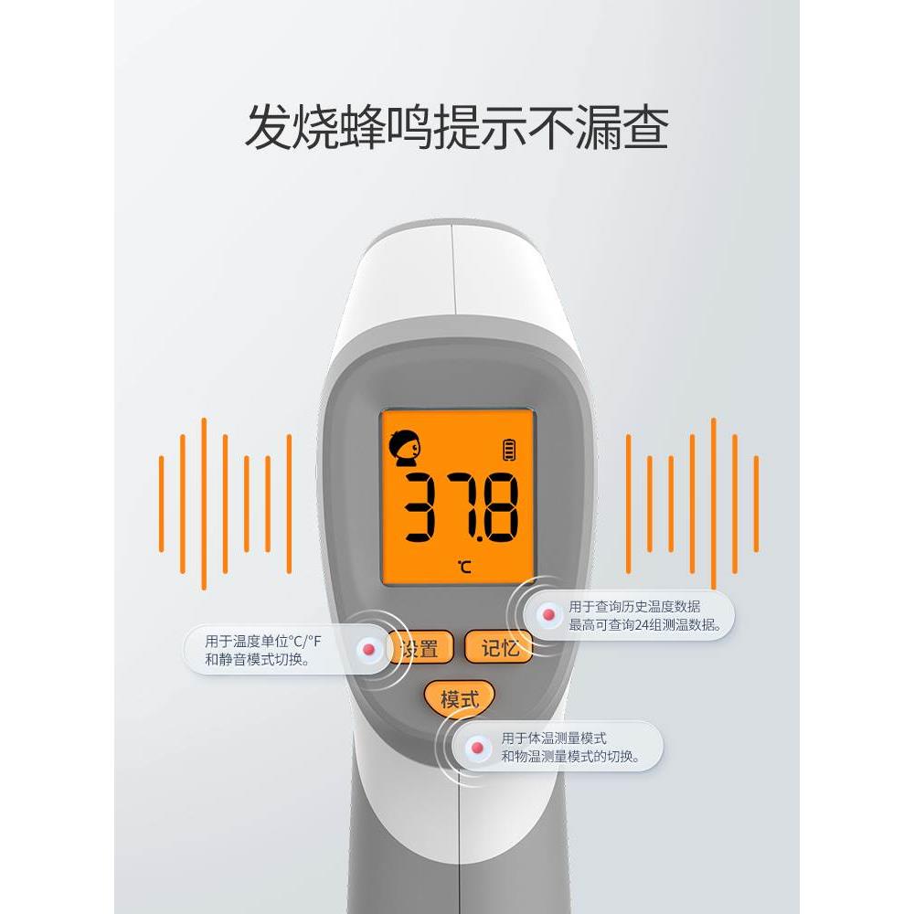 鱼跃电子体温枪体温计额温测温枪非接触式社区商场学校温度计YT-5-图2